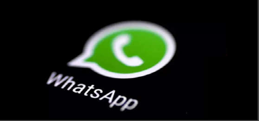 WhatsApp data breach: ऐसे करें पता कि आपका डेटा सुरक्षित है या नहीं