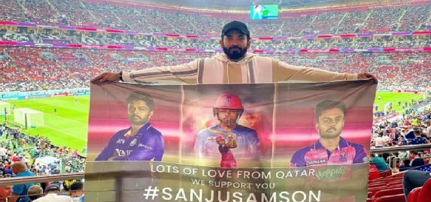 फीफा विश्व कप में दिखी संजू सैमसन की झलक, समर्थकों ने बैनर लेकर दिखाया अपना प्यार