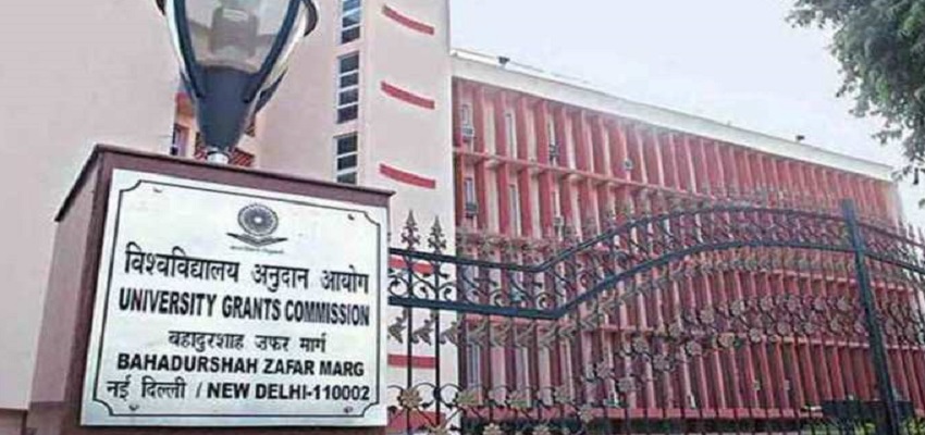 अब 4 साल में मिलेगी ऑनर्स डिग्री! UGC का बड़ा फैसला