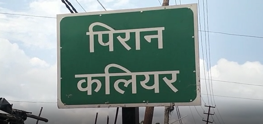 UTTARAKHAND: मां का आशिक निकला हत्यारा, 12 वर्षीय मासूम को उतारा मौत के घाट