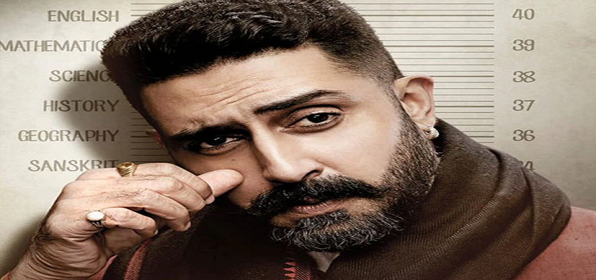 आप बेस्ट थे..अभिषेक बच्चन की सफलता पर झूमें BIG B