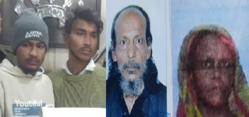 दोस्ती ने 12 साल के बच्चा को बना दिया 'कातिल', बुजुर्ग दंपती की हत्या कर इस तरह डाला पर्दा