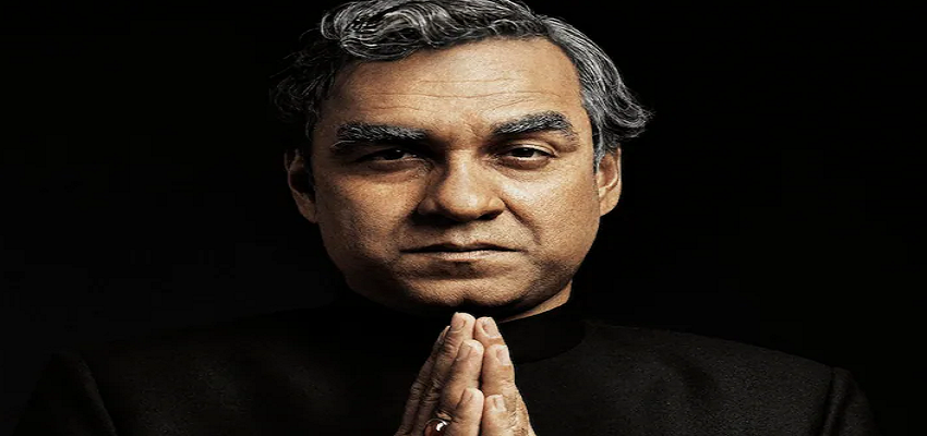 जल्द नजर आएंगी अटल बिहारी वाजपेयी की बायोपिक, जानें कौन सा एक्टर निभाएगा अहम भूमिका