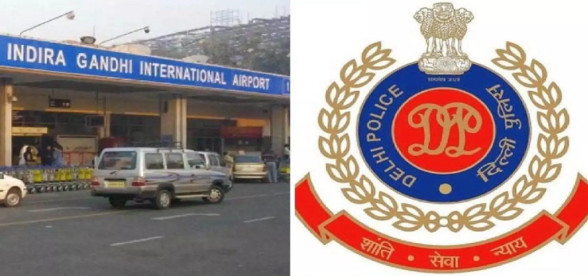 दिल्ली IGI पर खाकी हुई शर्मसार, विदेशी सैलानियों के साथ जांच के नाम पर 50 लाख के सोने की लूट