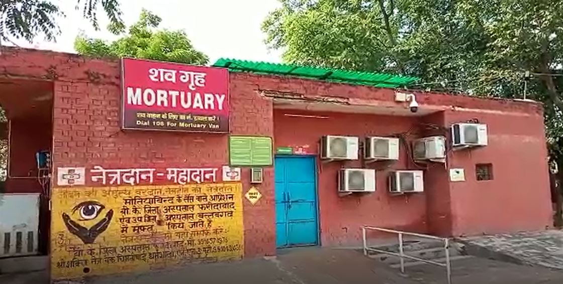 HARYANA: नाबालिग बच्ची की हत्या से हड़कंप, अरावली के जंगलों से बरामद हुआ शव