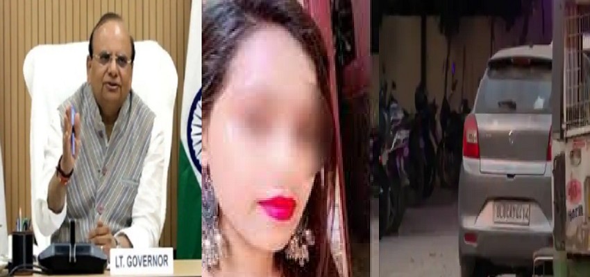 सिर शर्म से झुक गया...कार से 8 किलोमीटर तक लड़की को घसीटने के मामले में LG का बड़ा बयान