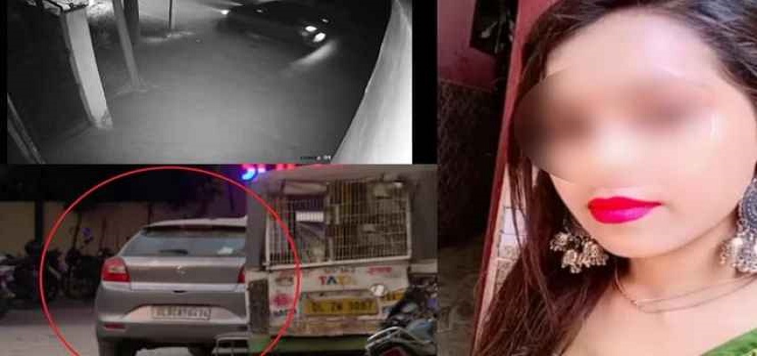 KANJHAWALA CASE: पता था कार के नीचे अंजलि है...पुलिस पूछताछ में आरोपियों ने किए कई बड़े खुलासे