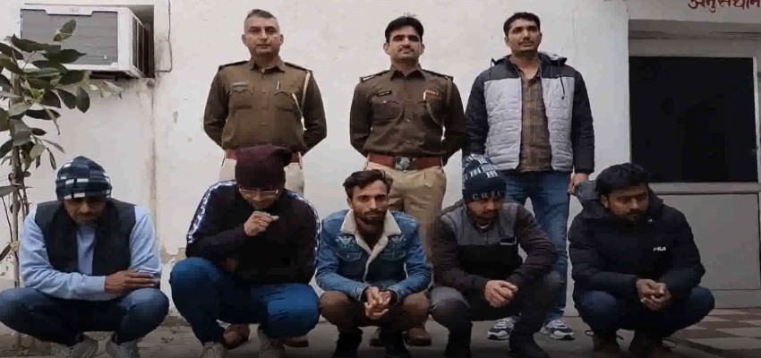 Haryana: इंश्योरेंस पॉलिसी की EMI के नाम पर की जाती थी ठगी, पुलिस ने 5 लोगों को किया गिरफ्तार