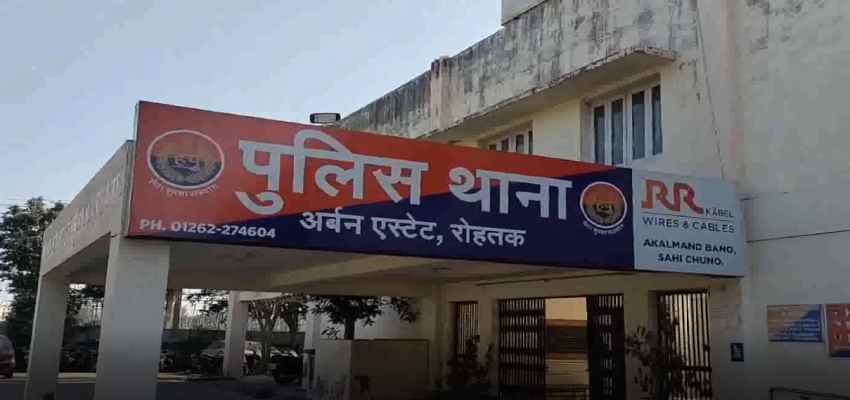 HARYANA: एक विवाहिता ने पंखे से फंदा लगा किया सुसाइड, पति-सास और अन्य चार के खिलाफ दर्ज हुई FIR