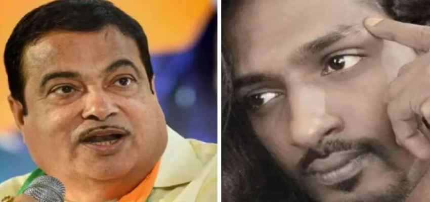 गडकरी को धमकाने वाले की हुई पहचान, जेल में बंद ‘खूंखार गुंडे’ ने कॉल करके मांगे थे 100 करोड़ रूपये