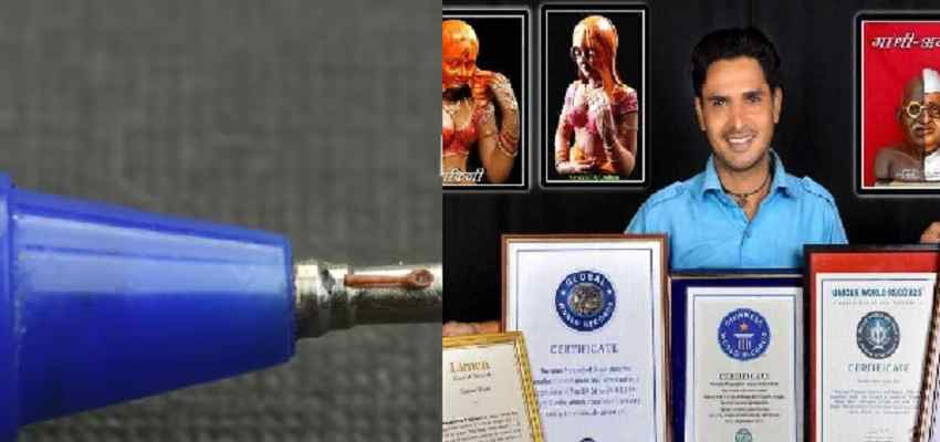 WORLD'S SMALLEST SPOON:राजस्थान के नवरत्न ने किया कमाल,‘Guinness World Record’  में दर्ज हो गया नाम