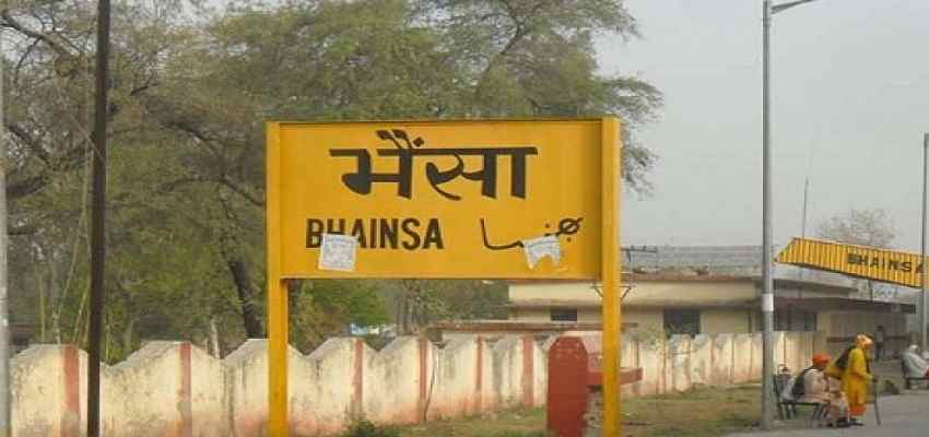 किसी का काला बकरा...तो किसी का भैंसा...भारत के वो रेलवे स्टेशन जिनके नाम सुनकर नहीं रोक पाएंगे अपनी हंसी