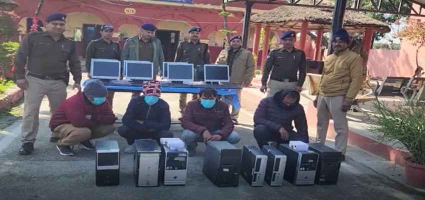 
									Uttarakhand Crime: सरकारी नौकरी के नाम पर बेरोजगारों को ठगने वाले गिरोह का पर्दाफाश, चार आरोपी गिरफ्तार