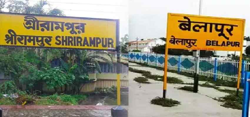 एक दांए तो दूसरा बाएं...भारत की एकमात्र जगह जहां एक ही स्थान पर है दो अलग-अलग रेलवे स्टेशन