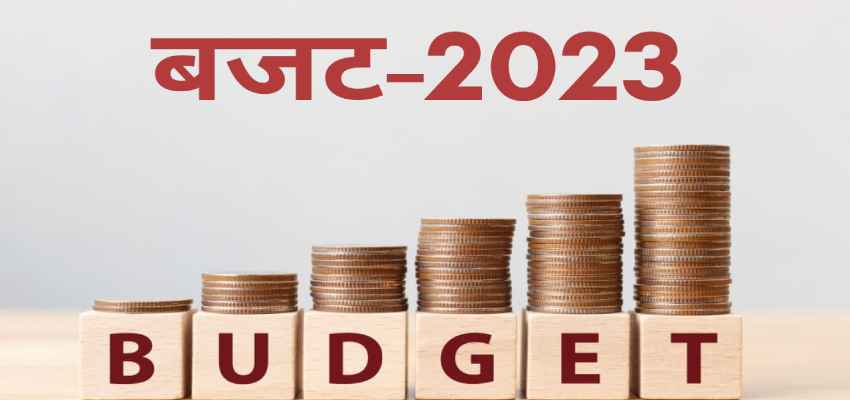 Union Budget 2023-24:  150 साल पुराना है भारत के बजट का इतिहास, जानें किसने पेश किया था आजाद भारत का पहला बजट
