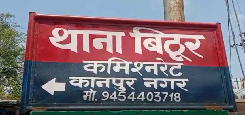 UP CRIME: मामूली विवाद में पत्नी ने पति को उतारा मौत के घाट, शव को कमरे के अंदर ही दफनाया