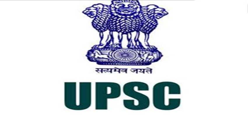 UPSC Recruitment 2023: 73 सहायक नियंत्रक और अन्य पदों पर सरकारी नौकरी की Vacancies, जानिए कैसे करें आवेदन