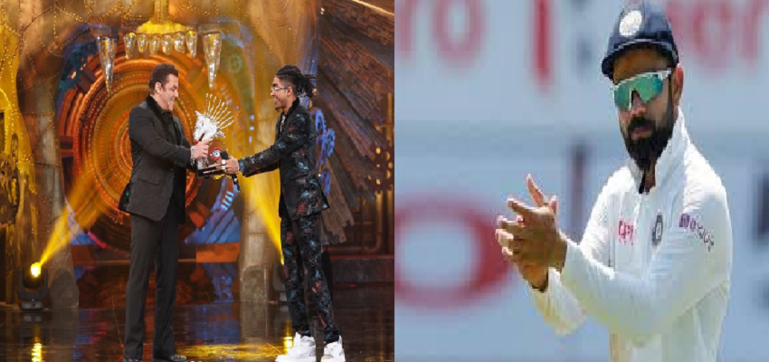 BB 16: विनर एमसी स्टैन ने भारतीय क्रिकेटर विराट कोहली का तोड़ा ये रिकॉर्ड, फैंस भी हुए हैरान