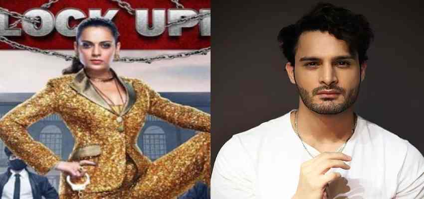खुलने जा रहे हैं जेल के दरवाजे, BB में फ्लॉप के बाद अब ये एक्टर लॉक-अप में मचाएगा धमाल!