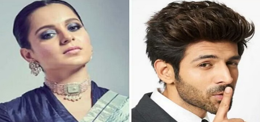 कंगना रनौत ने कार्तिक आर्यन को कह दी ये बात, एक्टर ने दिया ऐसा रिएक्शन