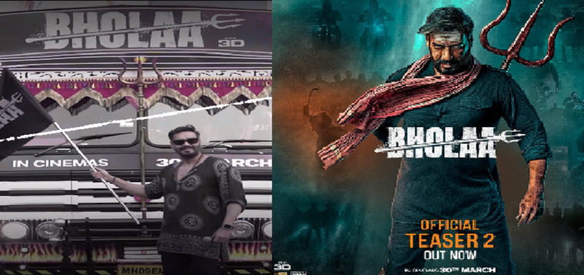 फिल्म रिलीज होने से पहले प्रमोशन का तगड़ा जुगाड़, अजय देवगन ने शुरू की ‘BHOLAA YATRA’