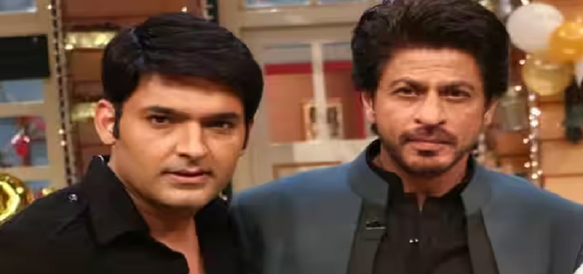 Kapil-SRK: अपने बुरे दौर को याद कर छलका कपिल शर्मा का दर्द, शाहरुख खान के बारे में भी किया बड़ा खुलासा