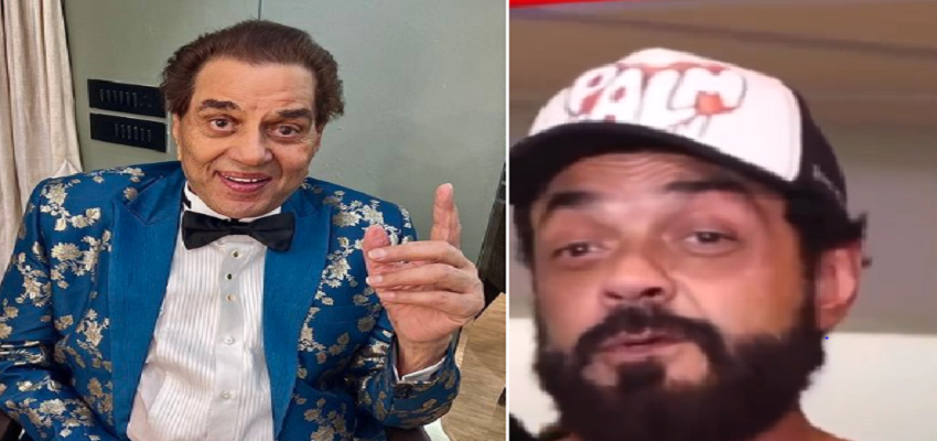 जल्द इस फिल्म में नजर आएंगे ‘धर्मेंद्र देओल’, बेटे का रिएक्शन जान हो जाएंगे हैरान