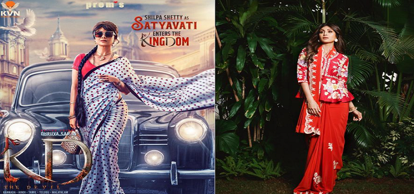 18 सालों बाद फिर कन्नड़ फिल्म में नजर आएंगी शिल्पा शेट्टी, एक्ट्रेस का पहला लुक जारी