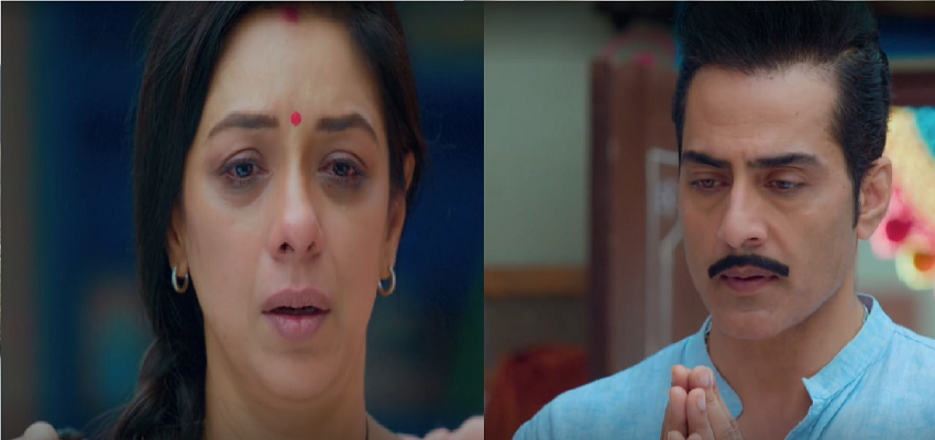 ANUPAMA: अनुपमा ने शुरू की अपनी नई जिंदगी!अब वनराज चलेगा अपनी नई चाल