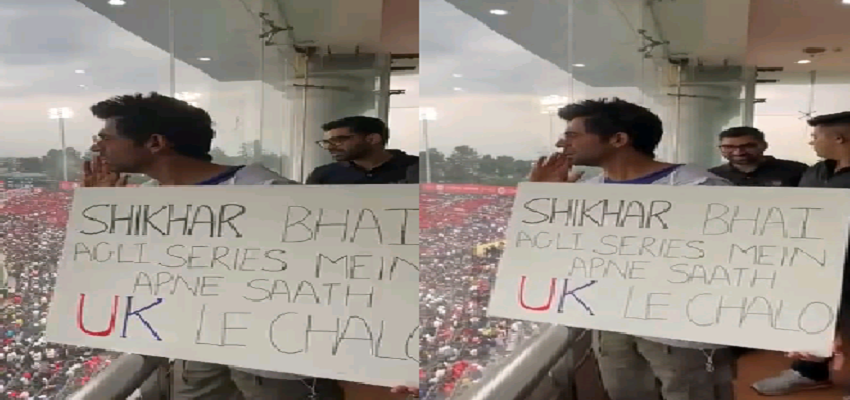 सुनील ग्रोवर के सपनों को साकार करने का रास्ता बनेंगे शिखर धवन,जानें कैसे