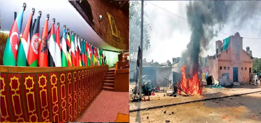 OIC ने फिर भारत के आंतरिक मामलों  में फिर घुसेड़ी अपनी नाक, रामनवमी हिंसा पर जारी किया बयान