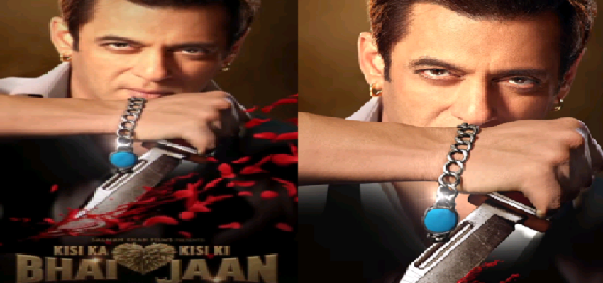 इस दिन रिलीज होने जा रही है सलमान खान की फिल्म 'किसी का भाई किसी की जान'