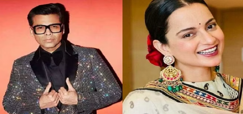 करण जौहर के बयान पर कंगना का पलटवार, बोली- अभी तुम्हारी हिंदी सुधरी है..आगे-2 देखो होता है क्या