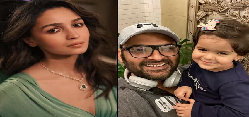 Kapil Sharma की बेटी के लिए Alia Bhatt ने किया ये काम, फैंस भी हुए खुश