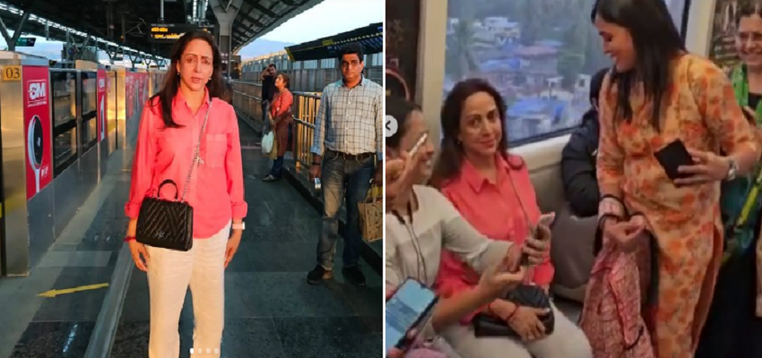 लग्जरी कारों की सुविधा छोड़ ड्रीम गर्ल ने किया मेट्रो में सफर, लोगों ने किया ये काम