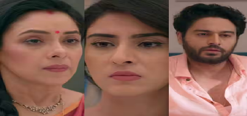 Anupamaa : क्या अनुपमा और अनुज के बीच और बढ़ जाएगी दूरियां? शो में जल्द आने वाला है ये ट्विस्ट