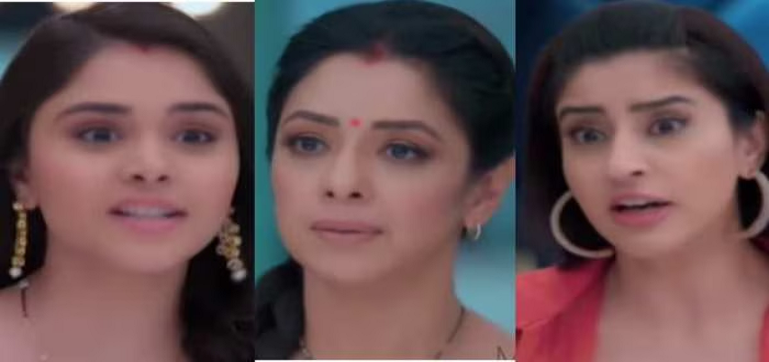 अब कपाड़िया हाउस पर हुआ अनुपमा की बेटी का कब्जा, बरखा ने रचा नया षड्यंत्र