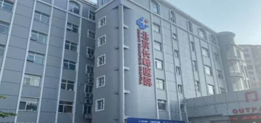 CHINA FIRE: अचानक अस्पताल में लगी भीषण आग, 21 लोगों की मौत, 71 किए रेस्क्यू