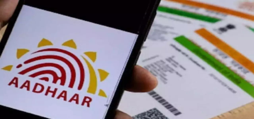 क्या सरकार Aadhar Card धारकों को दे रही है 3 लाख रुपये का लोन? यहां जाने पूरी सच्चाई