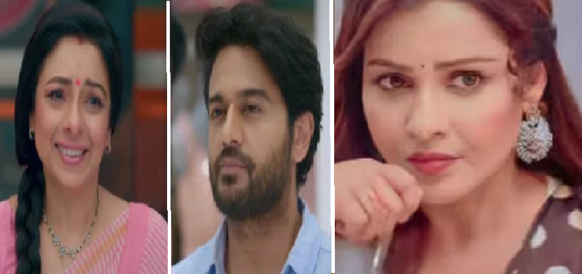 ANUPAMAA: मां का दर्द देख तिलमिला उठी पाखी! माया ने अनुज को पाने का रचा नया षड्यंत्र