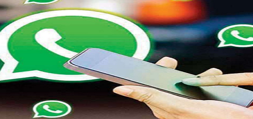 अब एक साथ 4 फोन में चला सकते है WHATSAPP, बस करें ये काम