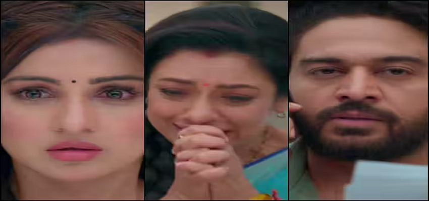 ANUPAMAA: शो में नया ट्विस्ट, अनुपमा की जिंदगी होगी तबाह, माया ने चली नई चाल