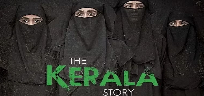 तमिलनाडु मल्टीप्लेक्स में 'The Kerala Story' के सभी शो किये रद्द, सिनेमा घरों ने  इन मुद्दों का दिया हवाला