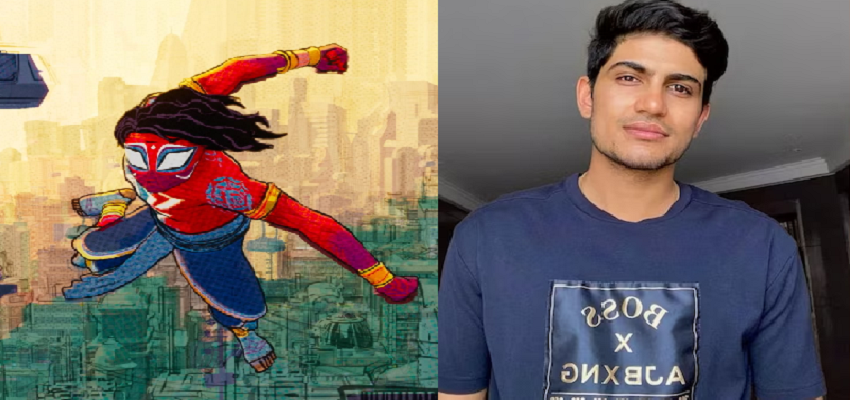 अब फिल्मी पर्दे पर भी लोगों का दिल जीतने को तैयार हैं शुभमन गिल, हिंदी और पंजाबी में Spider-Man को देंगे अपनी आवाज