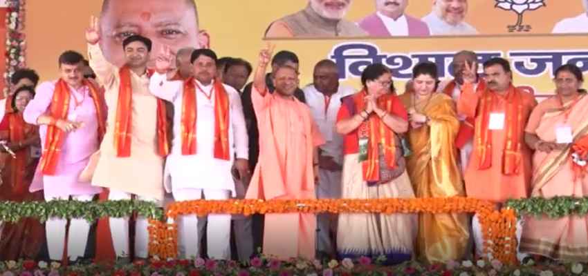 Kanpur Body Election: चुनावी जनसभा में बरसे योगी, सपा सरकार में बनते थे कट्टे, अब बन रहा डिफेंस कॉरिडोर