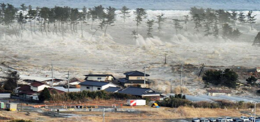Earthquake:  प्रशांत महासागर में 7.7 तीव्रता का भूकंप, इन क्षेत्रों में सुनामी का अलर्ट जारी