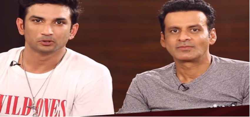 सुशांत सिंह राजपूत के सुसाइड पर मनोज बाजपयी ने की खुलकर बात , कहा-‘नहीं समझ पाए वो इंडस्ट्री की हेरफेर’