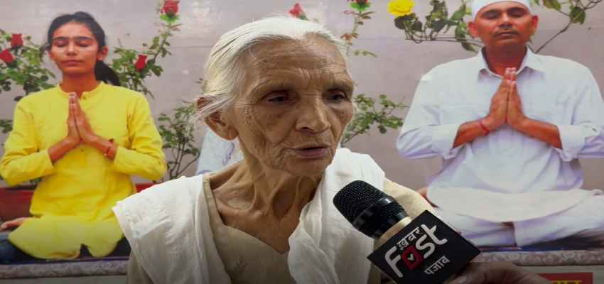 Punjab News: अमृतसर की 85 साल की बुजुर्ग महिला बाबा रामदेव को देती है मात, बनी चर्चा का विषय