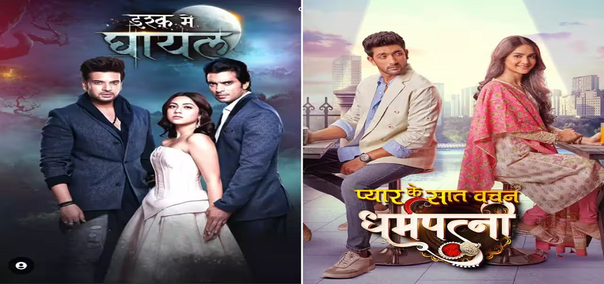 जल्द छोटे पर्दे के ये शो हो जाएंगे बंद, ‘द कपिल शर्मा’ शो का नाम भी शामिल