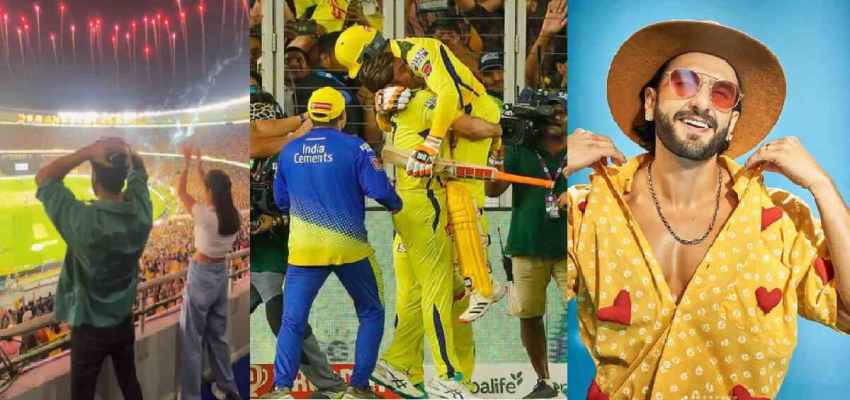 IPL 2023 Final: जडेजा की जादुई पारी पर झूमें बॉलीवुड सेलेब्स, कुछ इस तरह दी बधाई